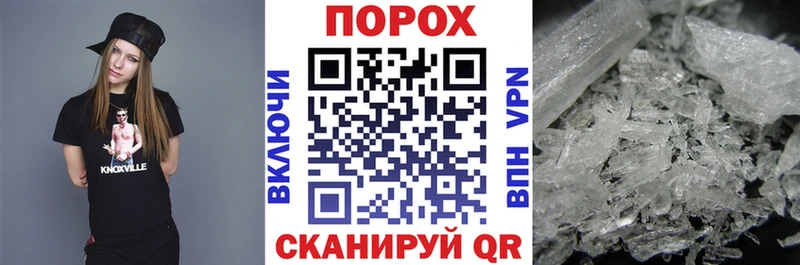 АМФ 97%  наркота  Белокуриха 