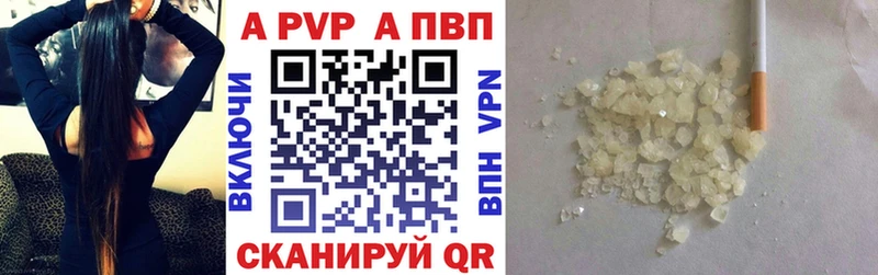 Alpha-PVP Соль  купить наркоту  Белокуриха 
