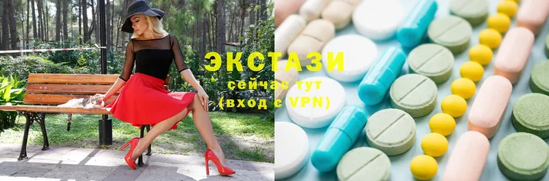 Ecstasy louis Vuitton Белокуриха