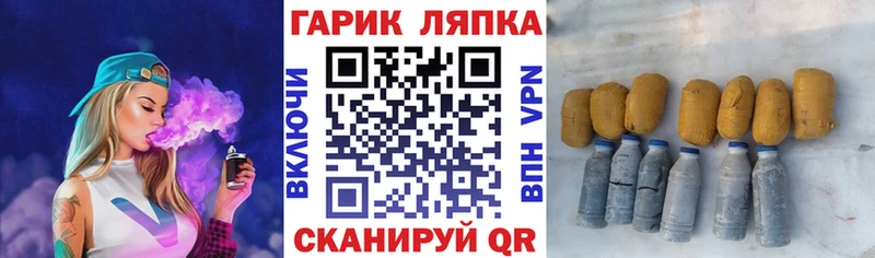 Гашиш убойный  продажа наркотиков  Белокуриха 