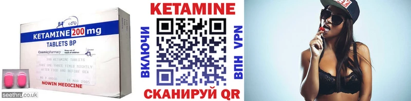 Кетамин VHQ  hydra как войти  Белокуриха  дарнет шоп 