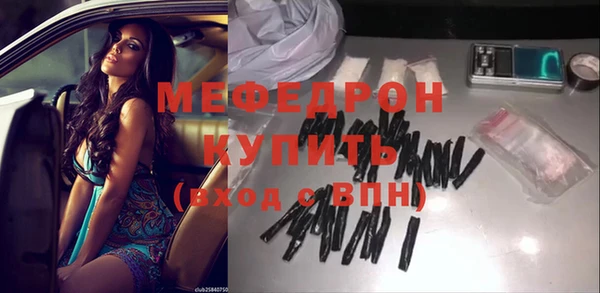 амф Армянск