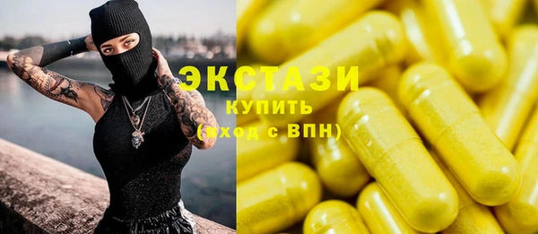 трава Краснослободск