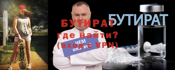 apvp Красноперекопск