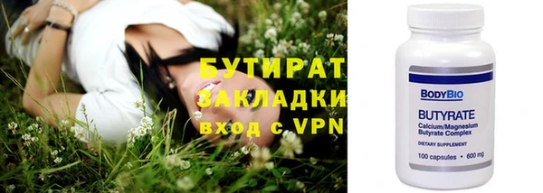 jwh Аркадак