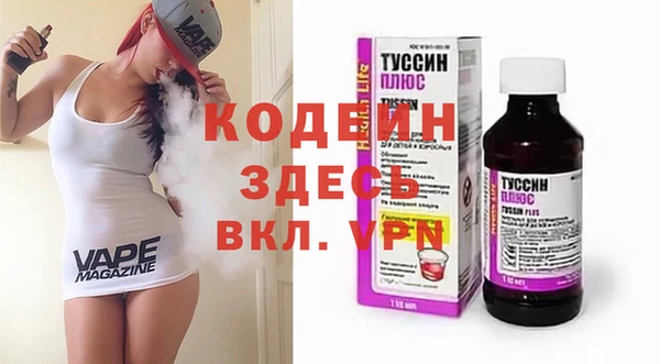 амф Армянск