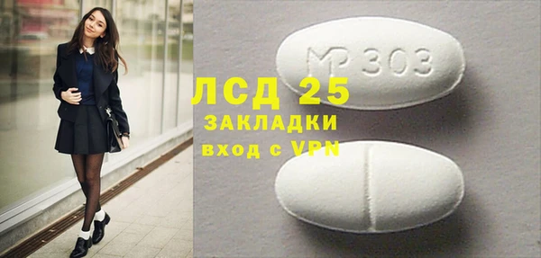 сатива Кукмор