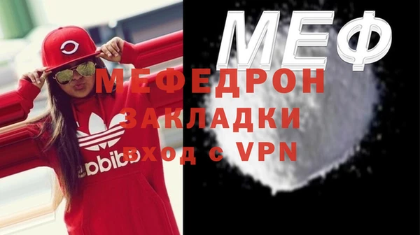 амф Армянск