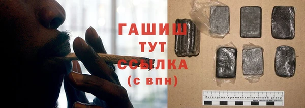 jwh Аркадак
