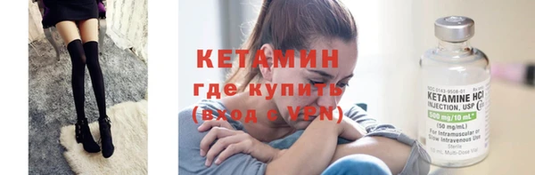 амф Армянск