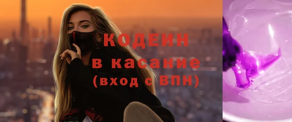 трава Краснослободск