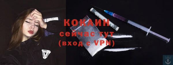 ALPHA PVP Пенза