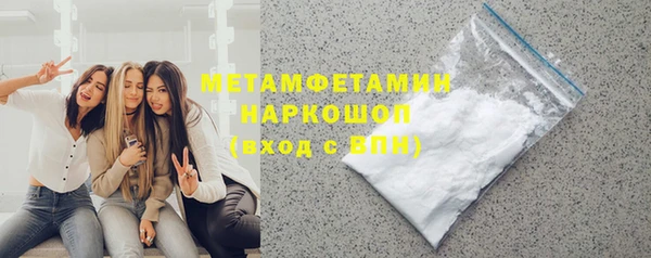 каннабис Куйбышев