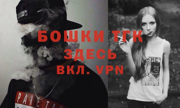 apvp Красноперекопск