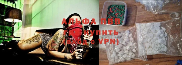 амф Армянск