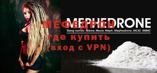 амф Армянск