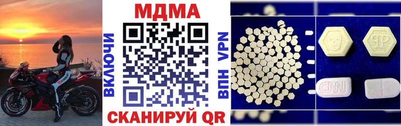 МДМА crystal  наркота  Белокуриха 
