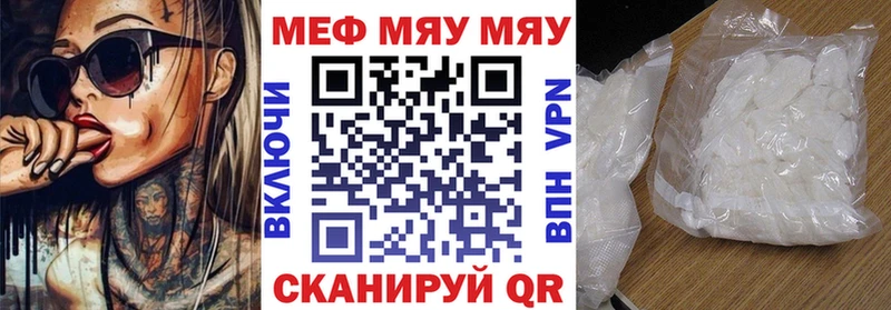 МЕФ кристаллы  гидра рабочий сайт  Белокуриха  нарко площадка наркотические препараты  купить наркоту 