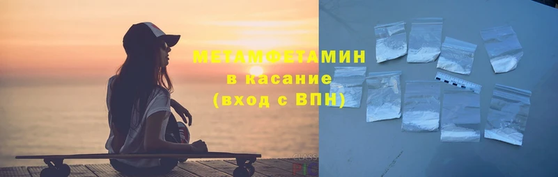 купить   Белокуриха  omg ссылка  Метамфетамин мет 