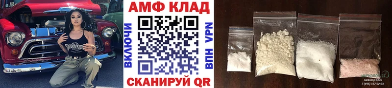 МЕТАМФЕТАМИН пудра  как найти закладки  Белокуриха 