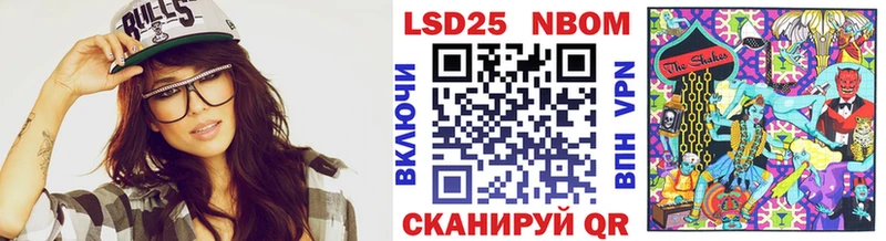Марки N-bome 1,8мг  магазин продажи наркотиков  Белокуриха 